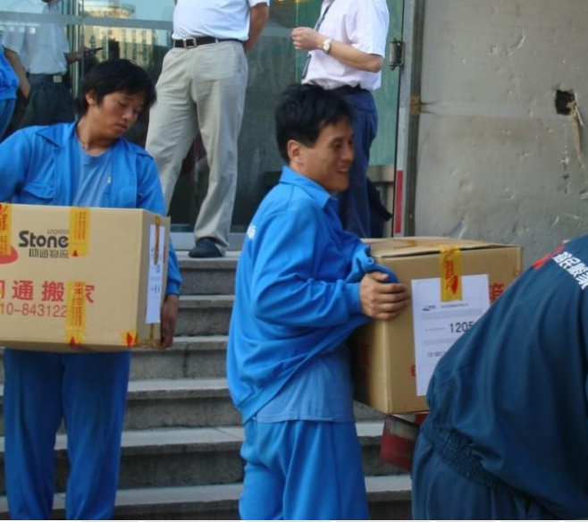 青岛的乡镇搬家